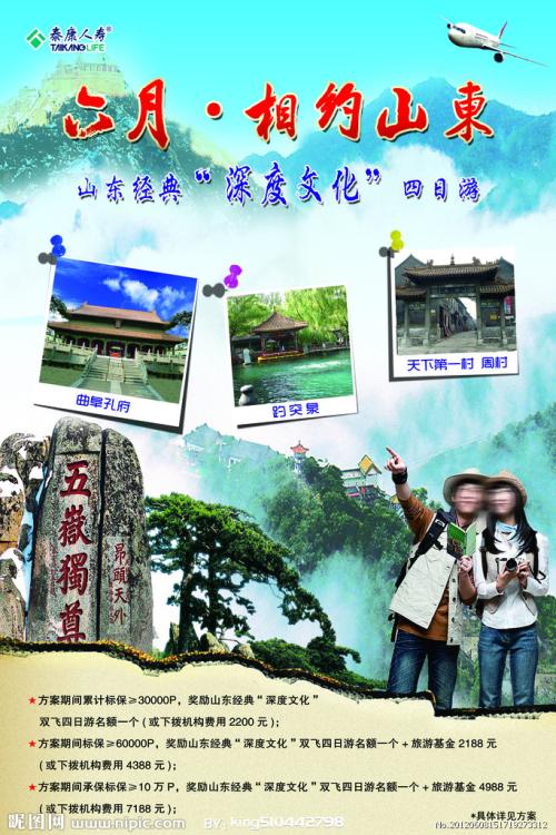 apple改成美国